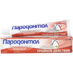 Зубная паста "ПАРОДОНТОЛ" тройное действие 63 гр.(32)