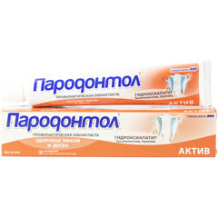 Зубная паста "ПАРОДОНТОЛ" актив 63 гр.(32)