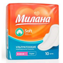 Прокладки "МИЛАНА" Ультра софт супер 10 шт. + 2 шт. в ПОДАРОК(54)