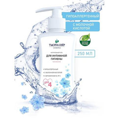 Гель для интимной гигиены "ТЫСЯЧА ОЗЕР" с Д-пантенолом и ромашкой 250 мл.(16)