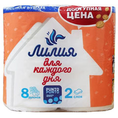 Бумага туалетная "ЛИЛИЯ" белая 2-х слойная 8 шт.(8)