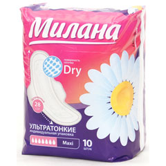 Прокладки "МИЛАНА" Ультра драй макси 10 шт.(54)