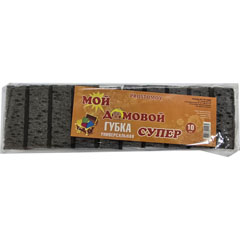 Губка для посуды "PROSTOMOY МОЙ ДОМОВОЙ" пористая супер черный уголь 90*65*30 10 шт.(30)