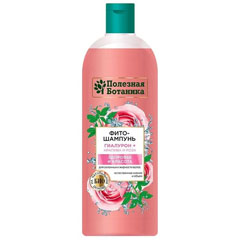 Шампунь "ПОЛЕЗНАЯ БОТАНИКА" здоровье и красота для жирных волос 430 мл.(15)