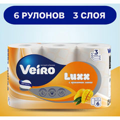 Бумага туалетная "VEIRO LUXORIA" 3-х слойная белая. декор оранж, манго 6 шт.(8)