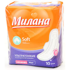 Прокладки "МИЛАНА" Ультра софт макси 10 шт.(54)