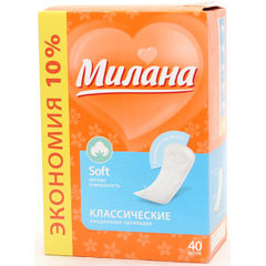 Прокладки "МИЛАНА" ежедневные Классик софт Эконом 40 шт.(30)