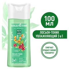 Лосьон-тоник "ЧИСТАЯ ЛИНИЯ" увлажняющий 100 мл.(20)
