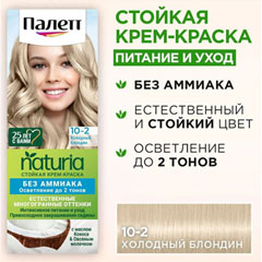 Краска для волос "PALETTE NATURIA" 10-2 холодный блондин 1 шт.(10)