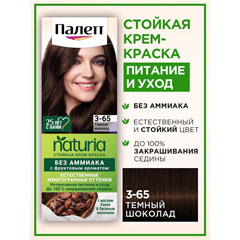 Краска для волос "PALETTE NATURIA" 3-65 темный шоколад 1 шт.(10)