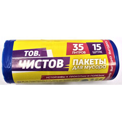 Мешки для мусора "ТОВ.ЧИСТОВ" ПВД рулон синий 20 мкм 35 литров 15 шт.(40)