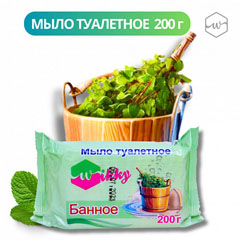 Мыло туалетное "WIKKY" банное 200 гр.(40)