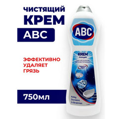 Чистящее средство "ABC" крем для газовых плит и сантехники аммиак 750 мл.(20)