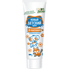 Крем "ДЕТСКИЙ" с Д-пантенолом 45 мл.(48)