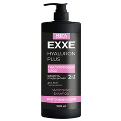 Шампунь "EXXE" 2 в 1 гиалуроновый уход 1 л.(4)