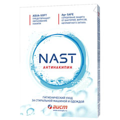 Средство "АИСТ" антинакипин для стиральных машин 500 гр.(30)