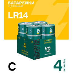 Элемент питания "CRAZYPOWER ALKALINE" щелочные LR14 4 шт.(6)