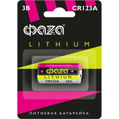 Элемент питания "ФАZА" литиевая CR123A 1 шт.(1)