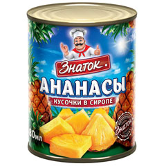 Ананасы "ЗНАТОК" кусочки в сиропе ж/б 580 мл.(24)