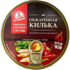 Килька "ЗА РОДИНУ" балтийская обжаренная в томатном соусе чили ж/б (ключ) 240 гр.(18)