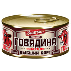 Говядина тушеная "ЗНАТОК" ГОСТ Стандарт в/с ж/б (ключ) 325 гр.(36)