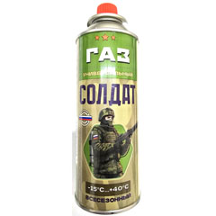 Средство "ГАЗ СОЛДАТ" углеводородный сжиженный всесезонный 220 гр.(28)