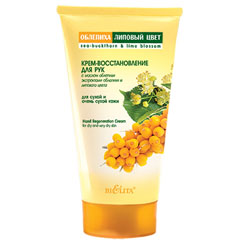 Крем для рук "BIELITA" восстановление облепиха туба 150 мл.(12)