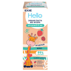 Зубная паста "EXXE BABY" детская ягодный микс от 0-3 лет 50 гр.(12)