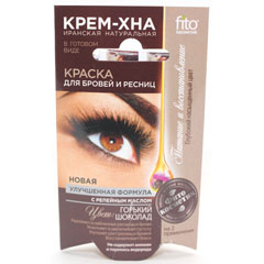 Краска для бровей и ресниц "FITO КОСМЕТИК" крем - хна горький шоколад на два применения 2 х 2 мл.(20)