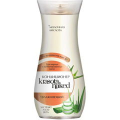 Кондиционер для волос "KRASOTA NAKED" увлажняющий 265 мл.(6)