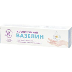 Вазелин косметический 40 мл.(36)