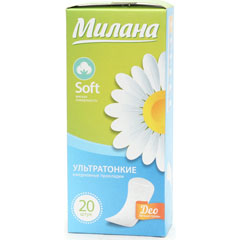 Прокладки "МИЛАНА" ежедневные Ультра део софт летние травы 20 шт.(48)