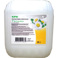 Мыло жидкое "KIPNI" крем ромашка канистра 4,5 л.(1)