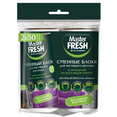 Запасной блок "MASTER FRESH" к ролику для чистки одежды  50 листов 2 шт.(24)