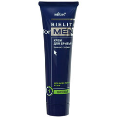 Крем для бритья "BIELITA FOR MEN" для всех типов кожи туба 100 мл.(20)