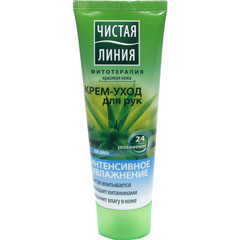 Крем для рук "ЧИСТАЯ ЛИНИЯ" интенсивное увлажнение сок алоэ 75 мл. 548/558(20)