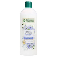 Шампунь "ПОЛЕЗНАЯ БОТАНИКА" укрепление для поврежденных волос 430 мл.(15)