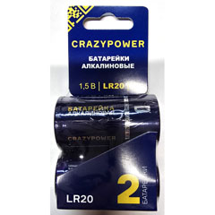 Элемент питания "CRAZYPOWER ALKALINE" LR20 2 шт.(12)