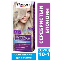 Краска для волос "PALETTE" C10 серебристый блондин 1 шт.(10)