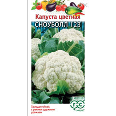 Семена "ГАВРИШ. КАПУСТА ЦВЕТНАЯ СНОУБОЛЛ 123" 5 гр.(20)