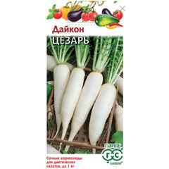 Семена "ГАВРИШ. ДАЙКОН ЦЕЗАРЬ" 1 гр.(20)