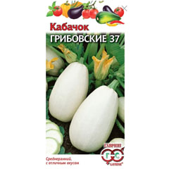 Семена "ГАВРИШ. КАБАЧОК ГРИБОВСКИЕ" 1 гр.(20)