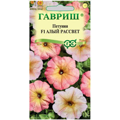 Семена "ПЕТУНИЯ АЛЫЙ РАССВЕТ" F1 многоцветная гранулированная пробирка Н20 смесь 7 шт.(20)