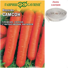 Семена "ГАВРИШ. МОРКОВЬ САМСОН" на ленте 6 м.(10)