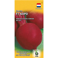 Семена "ГАВРИШ. СВЕКЛА БОРО" (Голландия) 1 гр.(20)