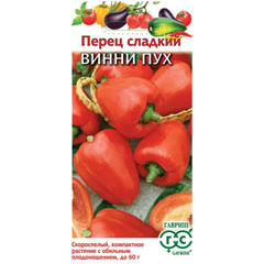 Семена "ГАВРИШ ПЕРЕЦ ВИННИ ПУХ" 1 гр.(20)