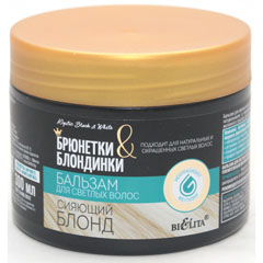 Бальзам для волос "BIELITA БРЮНЕТКИ И БЛОНДИНКИ" сияющий блонд для светлых волос 300 мл.(14)
