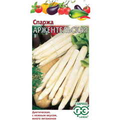 Семена "ГАВРИШ. СПАРЖА АРЖЕНТЕЛЬСКАЯ" 5 гр.(20)
