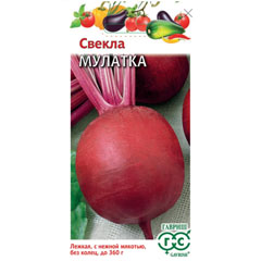Семена "ГАВРИШ. СВЕКЛА МУЛАТКА" 2 гр.(10)