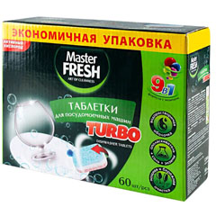 Средство "MASTER FRESH TURBO" 9 в 1 таблетки для посудомоечной машины 60 шт.(6)